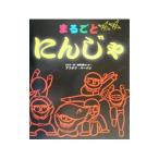 まるごとにんじゃ／あそび・劇・表現活動センターアフタフ・バーバン