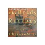  три дерево тысяч ... бисер * рецепт | три дерево тысяч ..