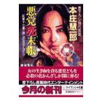  плохой .. конец .|книга@.. один .