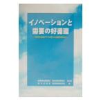 ino беж .n.. необходимо. . круговорот | экономика промышленность .