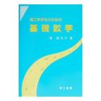 .. серия студент поэтому. основа математика |.. плата .