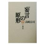 [..]. . форма день сам. утро ..[ больше .3 версия ]| Takasaki ..