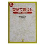  английский язык ....| бамбук . день . Хара 