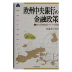  Europe центр Bank. финансовый политика | перо лес прямой .