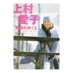  сверху . love . смех лицо. ...| сверху . love .| гора камень ...