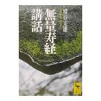  нет количество ... рассказ | больше . документ самец 