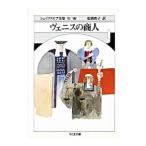  shake s Piaa полное собрание сочинений (10)-ve лак. quotient человек -| shake s Piaa 