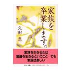  семья .. индустрия..|. рисовое поле .