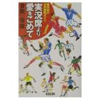  реальный . сиденье .. love ....| Kurashiki гарантия самец 