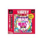 PS／桃太郎電鉄V ハドソン・ザ・ベスト