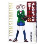  впервые Chan . самый! 8| Watanabe много ..