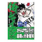  samurai ja Ian tsu8| Inoue koo