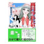  высота иен храм на 1| запад ...