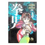..5| Fujiwara . превосходящий 