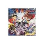 JAM Project／劇場版「激闘！クラッシュギアT（ターボ） カイザバーンの挑戦！」挿入歌〜GET UP CRUSH FIGHTER！JAM Project
