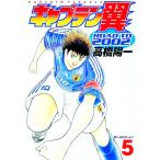  Captain Tsubasa -ROAD TO 2002- 5| высота .. один 