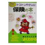 toko тонн .... гарантия. книга@| Fujitsu общий .