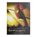 スパイダーマンシークレットファイル／Cotta Vaz Mark