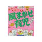  высота . три тысяч .. ..... только .! способ ... уход за детьми | высота . три тысяч .