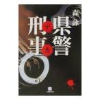  префектура ...(teka)| лес .