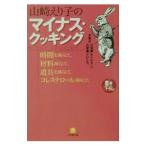  Yamazaki .... минус * кулинария | Yamazaki ...