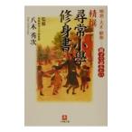 ..[.. начальная школа .. документ ]|. дерево превосходящий следующий 