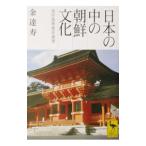  японский средний. утро . культура -. передний *. после *. передний *. после -| золотой ..