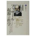 fsa-ru. источник к философия |. глициния ..