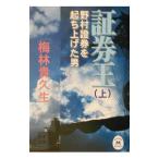  доказательство талон . сверху | слива ... сырой 