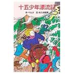  10 . подросток .. регистрация | bell n