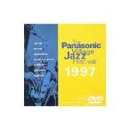DVD| Panasonic bireji Jazz фестиваль *97