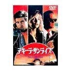 DVD／テキーラ・サンライズ