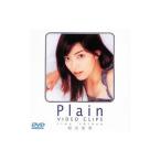 DVD／Plain