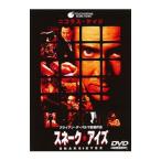Yahoo! Yahoo!ショッピング(ヤフー ショッピング)DVD／スネーク・アイズ