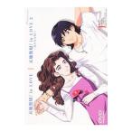 DVD／劇場版 天地無用！ in LOVE／in LOVE 2