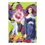 Yahoo! Yahoo!ショッピング(ヤフー ショッピング)DVD／デュアル！ぱられルンルン物語 vision005