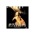 DVD| Elizabeth 