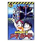 Yahoo! Yahoo!ショッピング(ヤフー ショッピング)DVD／地球防衛企業ダイ・ガード 3