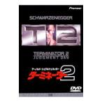 DVD／ターミネーター2 dts版
