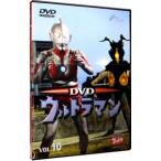 ショッピングウルトラマン DVD／ウルトラマン （10）