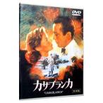 DVD| Casablanca специальный версия 