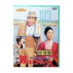 DVD| мужчина. .... оригинальный ..( no. 6 произведение )