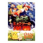 DVD／劇場版ポケットモンスター ミュウ