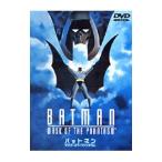 DVD／バットマン マスク・オブ・ファンタズム