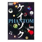 DVD／ケイゾク 特別編 ＰＨＡＮＴＯＭ ディレクターズカットＶｅｒ．〜死を契約する呪いの樹