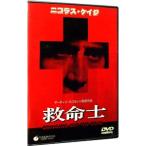 DVD| спасательный .