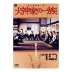 DVD| собака бог дом. один группа 