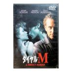 DVD| dial M