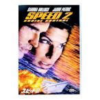 DVD| скорость 2