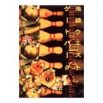 DVD| Ikebukuro талия торцевая дверь park (1)